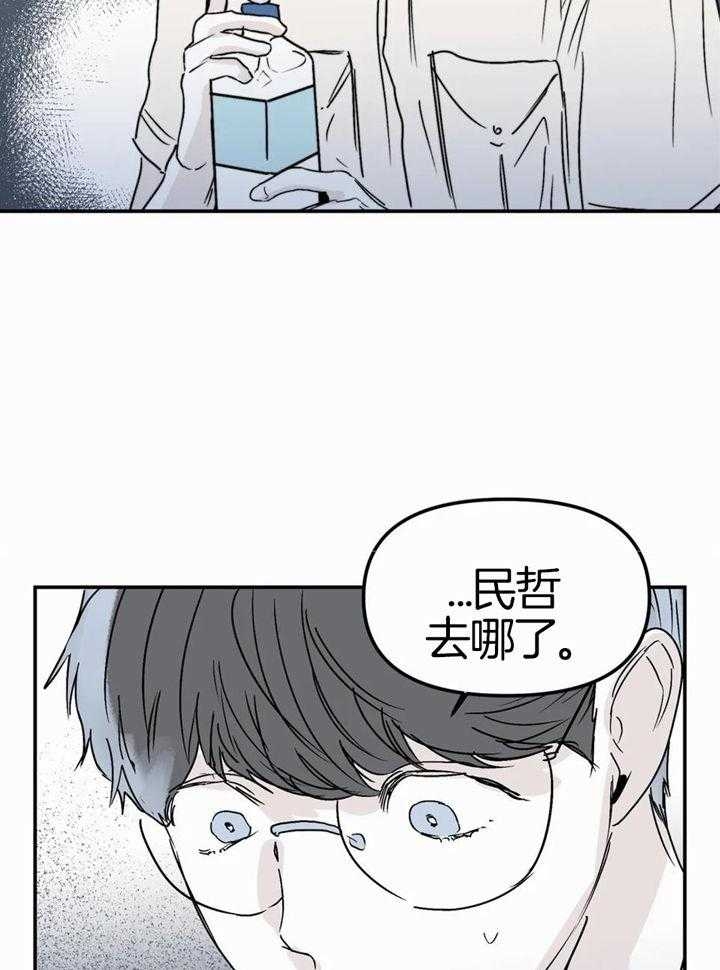 《大家的前辈》漫画最新章节第56话免费下拉式在线观看章节第【22】张图片