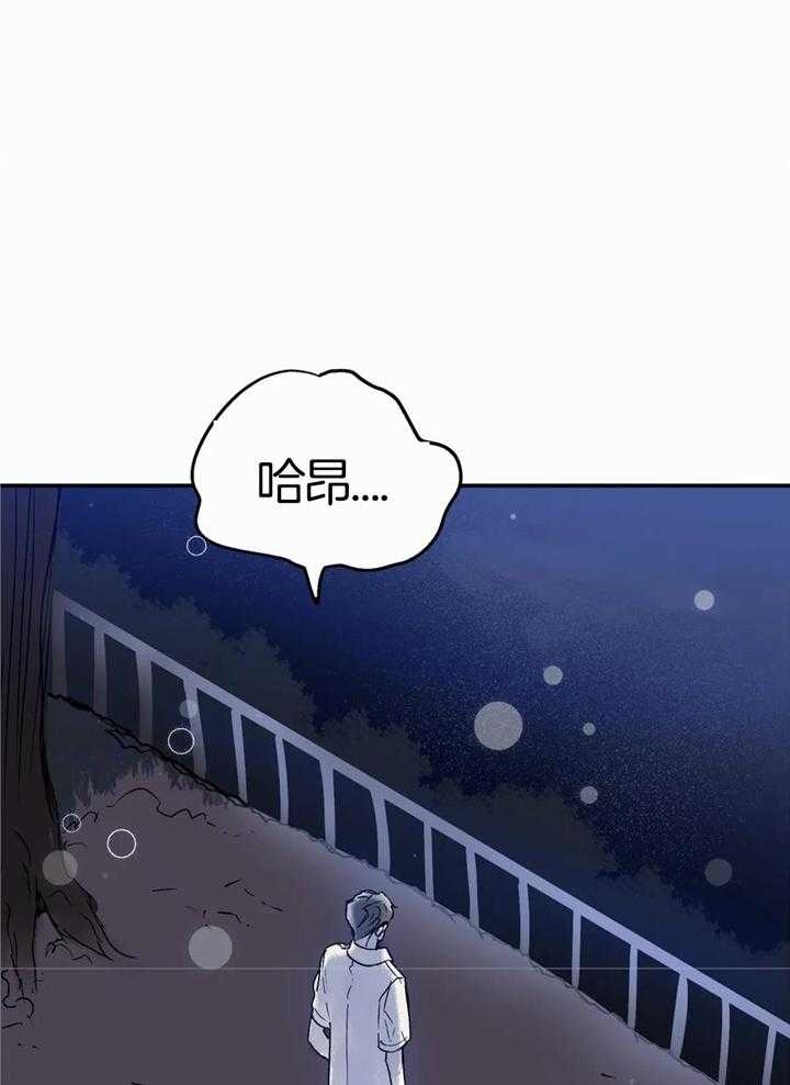 《大家的前辈》漫画最新章节第56话免费下拉式在线观看章节第【4】张图片