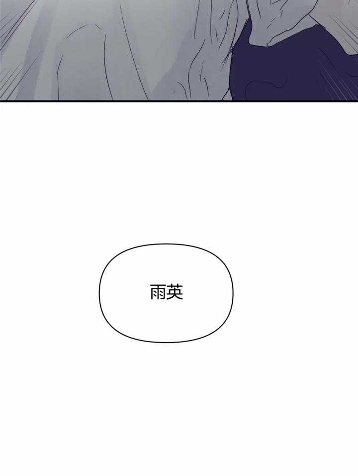 《大家的前辈》漫画最新章节第39话免费下拉式在线观看章节第【29】张图片