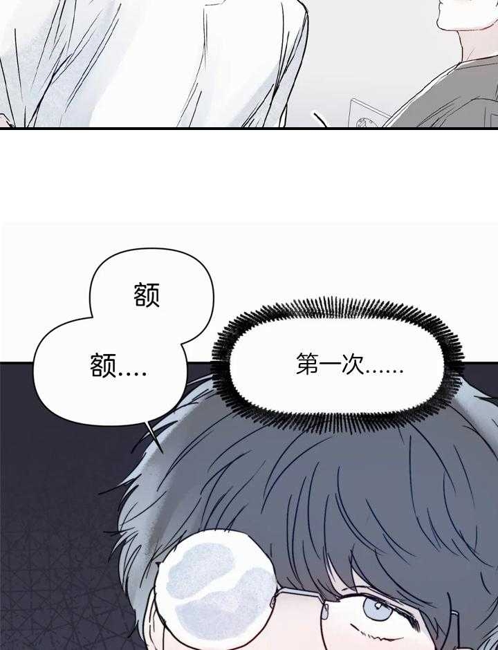 《大家的前辈》漫画最新章节第45话免费下拉式在线观看章节第【11】张图片