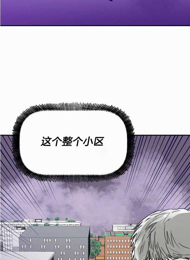 《大家的前辈》漫画最新章节第43话免费下拉式在线观看章节第【27】张图片