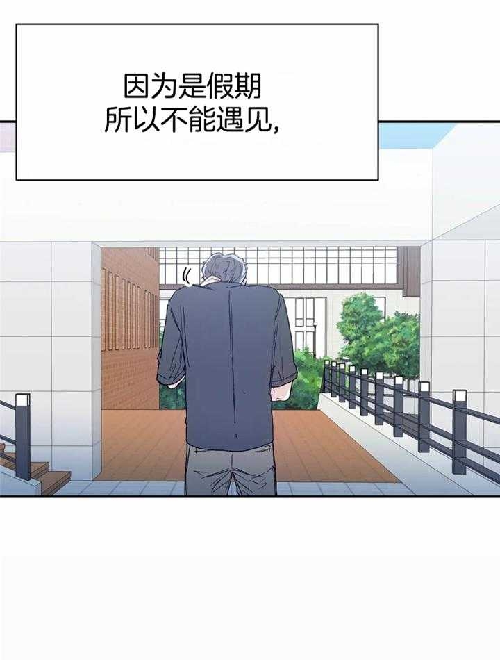 《大家的前辈》漫画最新章节第42话免费下拉式在线观看章节第【27】张图片