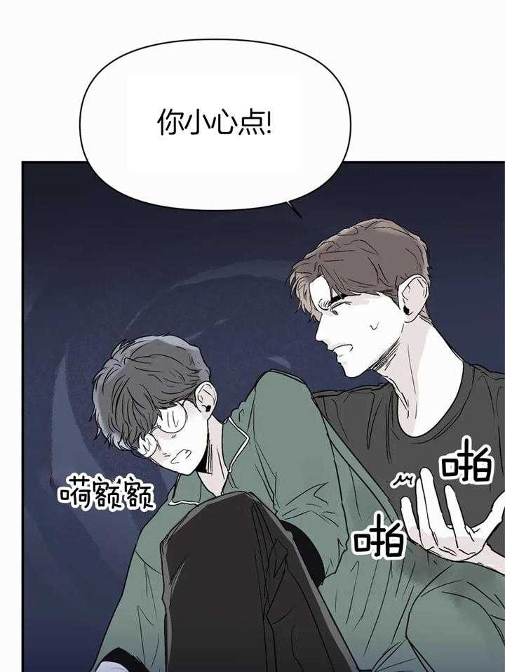 《大家的前辈》漫画最新章节第54话免费下拉式在线观看章节第【6】张图片