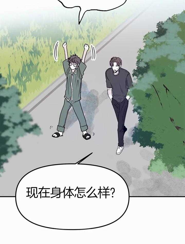 《大家的前辈》漫画最新章节第55话免费下拉式在线观看章节第【12】张图片