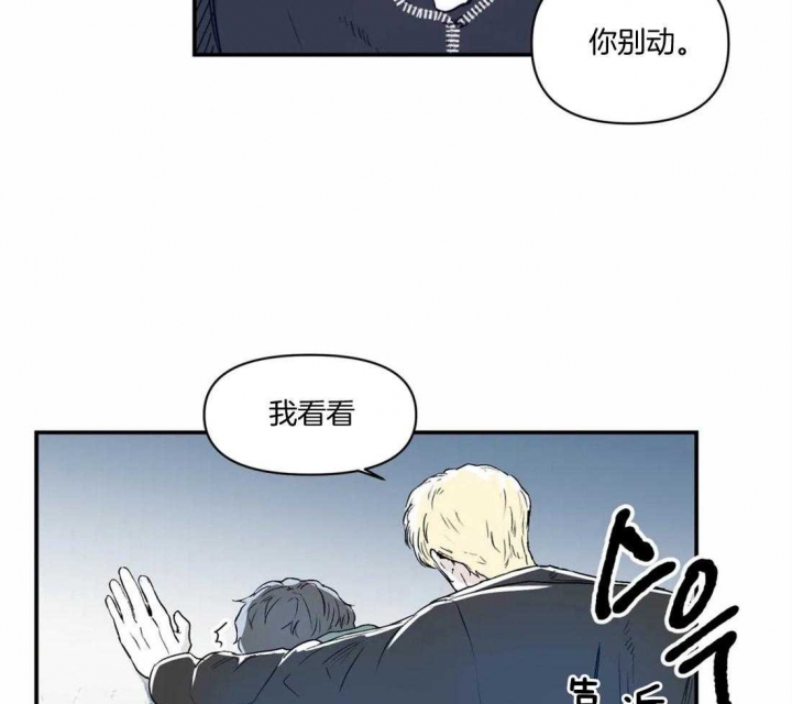 《大家的前辈》漫画最新章节第18话免费下拉式在线观看章节第【17】张图片