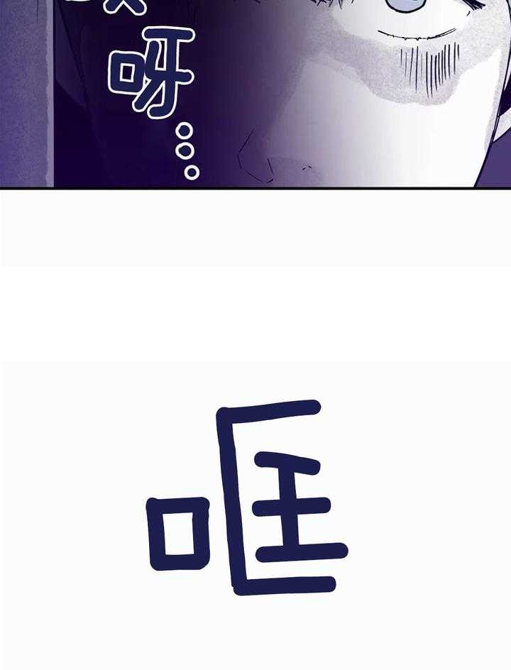 《大家的前辈》漫画最新章节第44话免费下拉式在线观看章节第【16】张图片