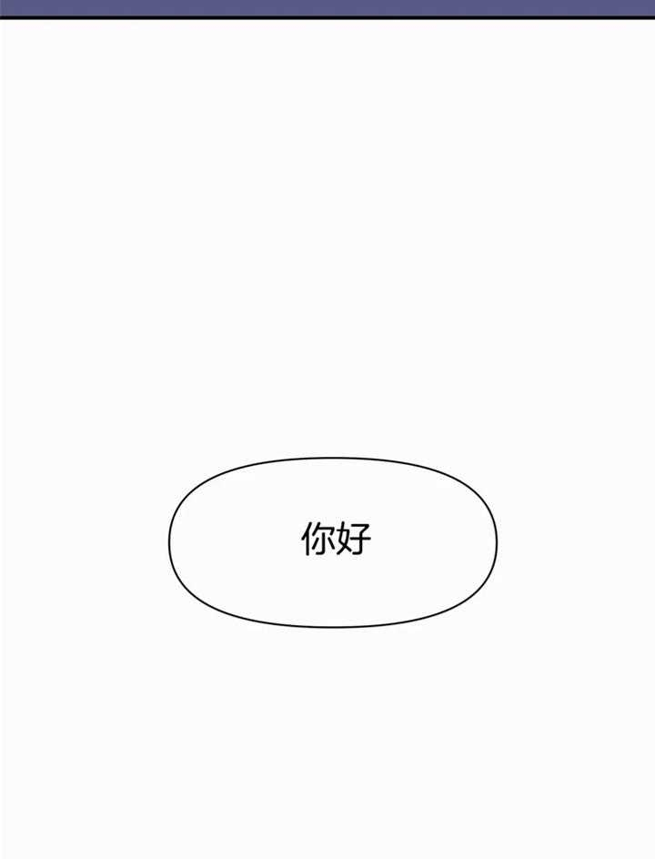 《大家的前辈》漫画最新章节第44话免费下拉式在线观看章节第【6】张图片