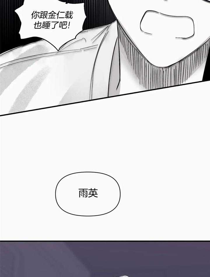 《大家的前辈》漫画最新章节第39话免费下拉式在线观看章节第【13】张图片