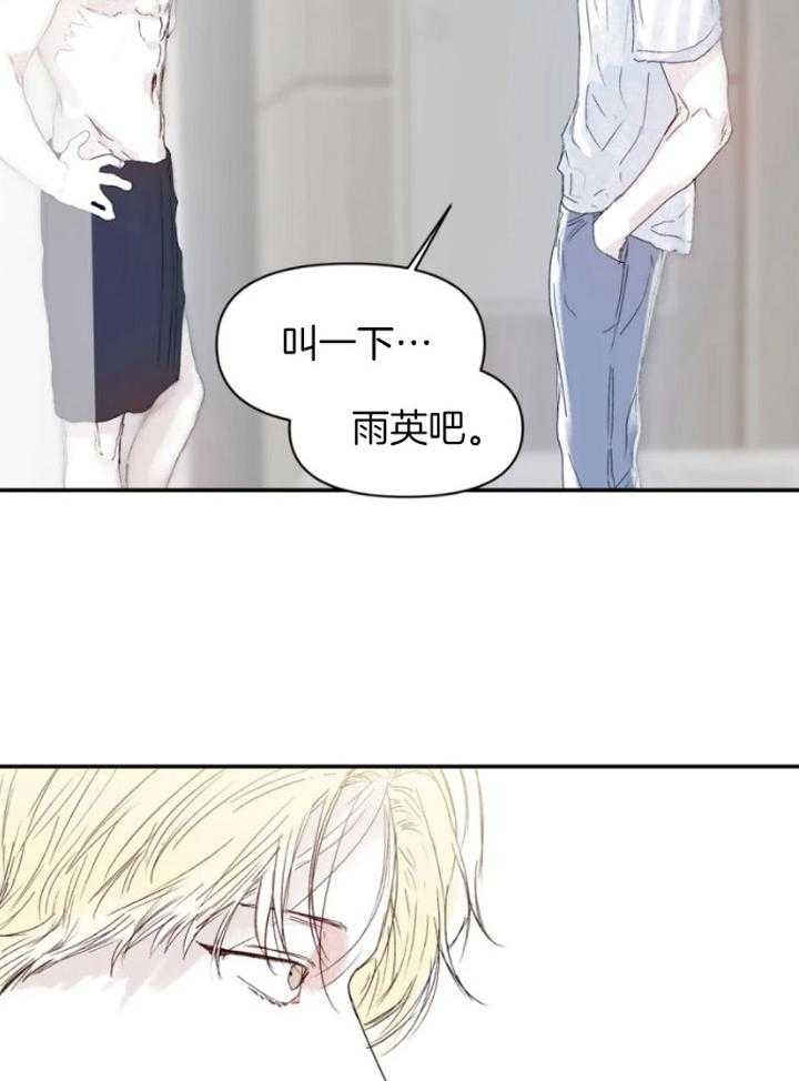 《大家的前辈》漫画最新章节第32话免费下拉式在线观看章节第【23】张图片