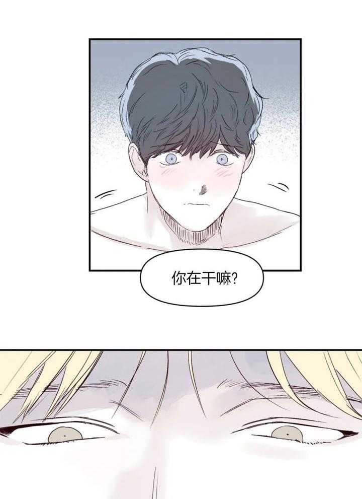 《大家的前辈》漫画最新章节第20话免费下拉式在线观看章节第【5】张图片