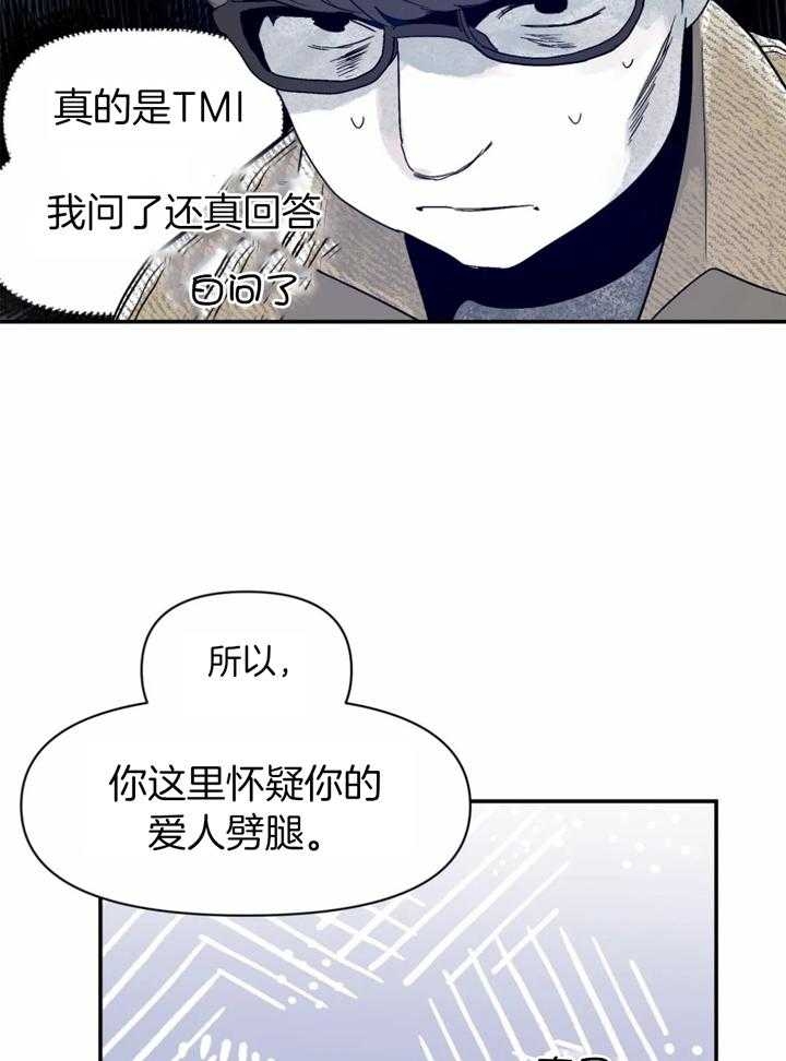 《大家的前辈》漫画最新章节第35话免费下拉式在线观看章节第【6】张图片