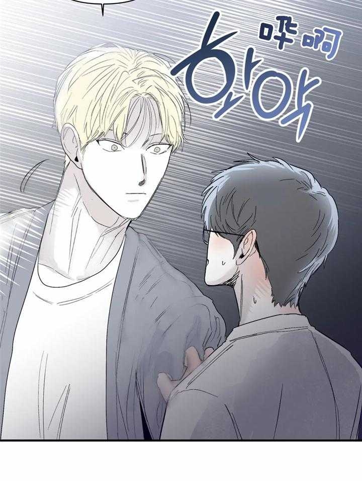 《大家的前辈》漫画最新章节第39话免费下拉式在线观看章节第【25】张图片