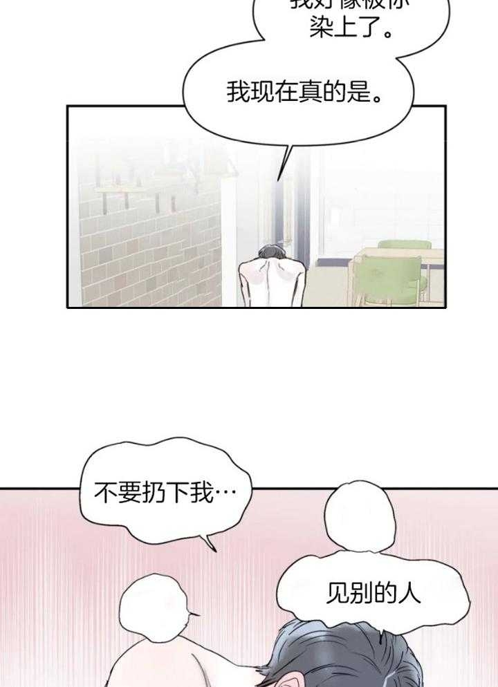 《大家的前辈》漫画最新章节第31话免费下拉式在线观看章节第【16】张图片