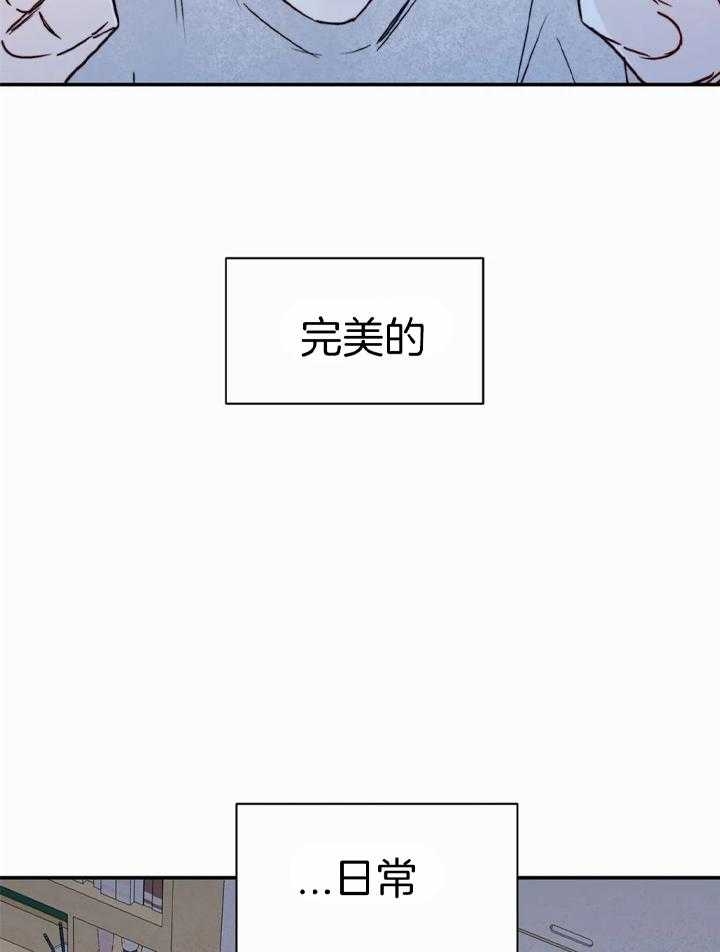 《大家的前辈》漫画最新章节第47话免费下拉式在线观看章节第【3】张图片