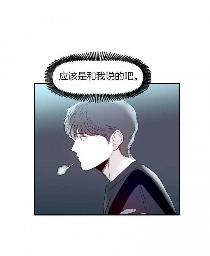 《大家的前辈》漫画最新章节第23话免费下拉式在线观看章节第【28】张图片