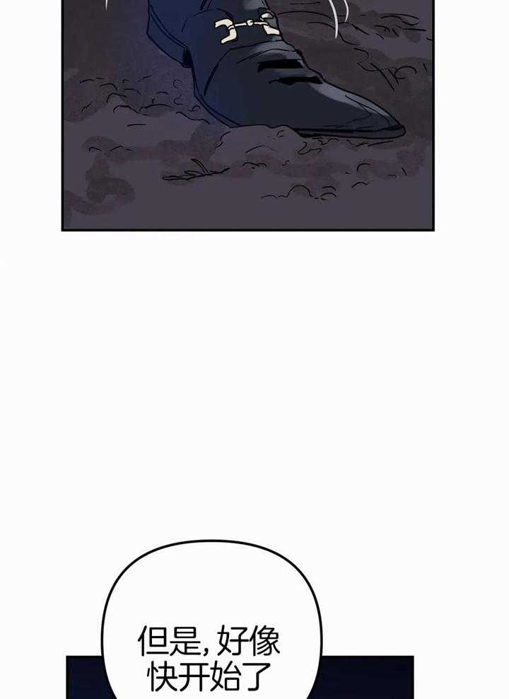 《大家的前辈》漫画最新章节第56话免费下拉式在线观看章节第【6】张图片