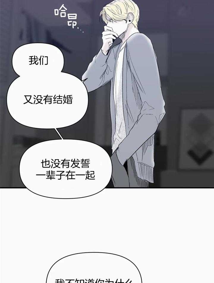 《大家的前辈》漫画最新章节第39话免费下拉式在线观看章节第【14】张图片