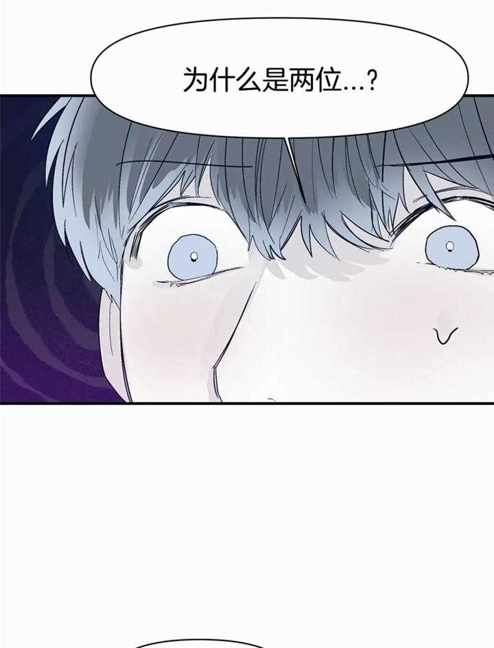 《大家的前辈》漫画最新章节第44话免费下拉式在线观看章节第【10】张图片