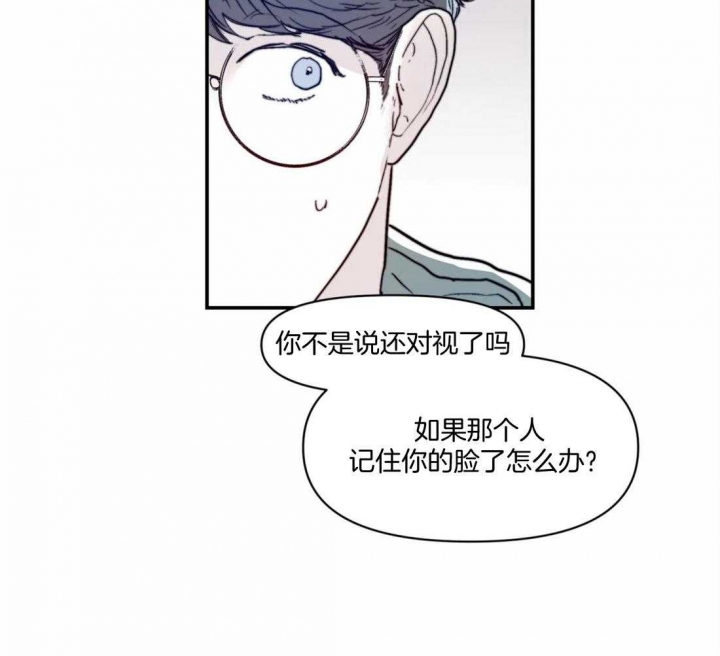 《大家的前辈》漫画最新章节第17话免费下拉式在线观看章节第【32】张图片