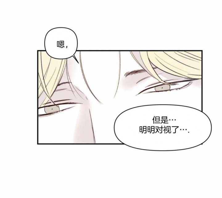 《大家的前辈》漫画最新章节第17话免费下拉式在线观看章节第【14】张图片