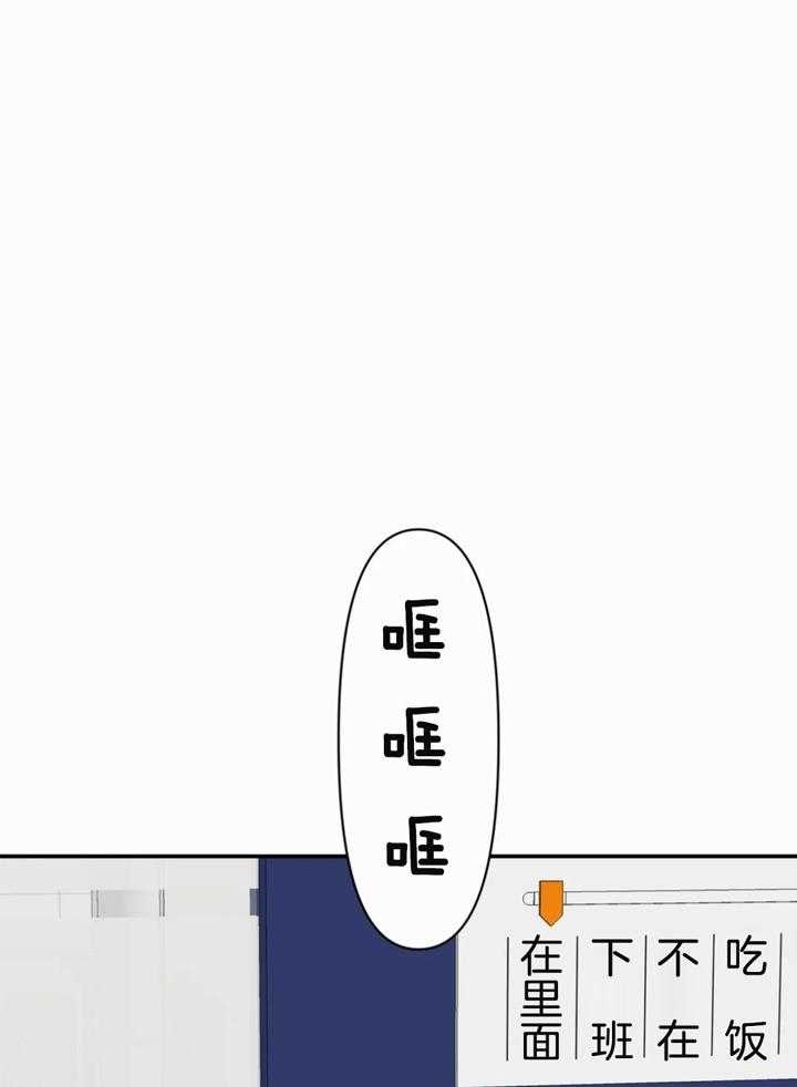 《大家的前辈》漫画最新章节第45话免费下拉式在线观看章节第【29】张图片