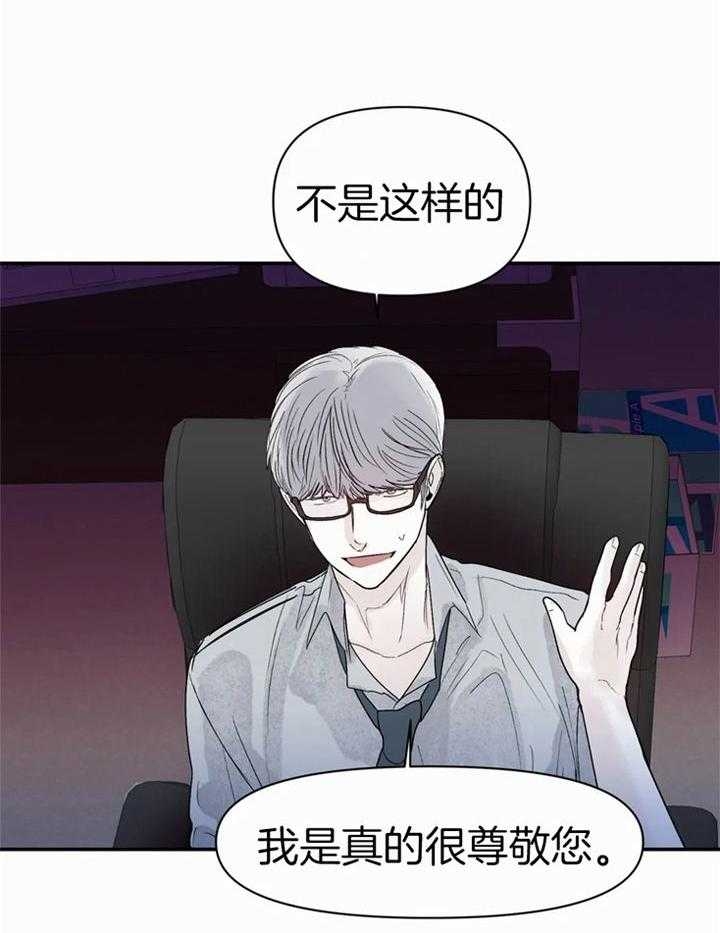 《大家的前辈》漫画最新章节第46话免费下拉式在线观看章节第【18】张图片