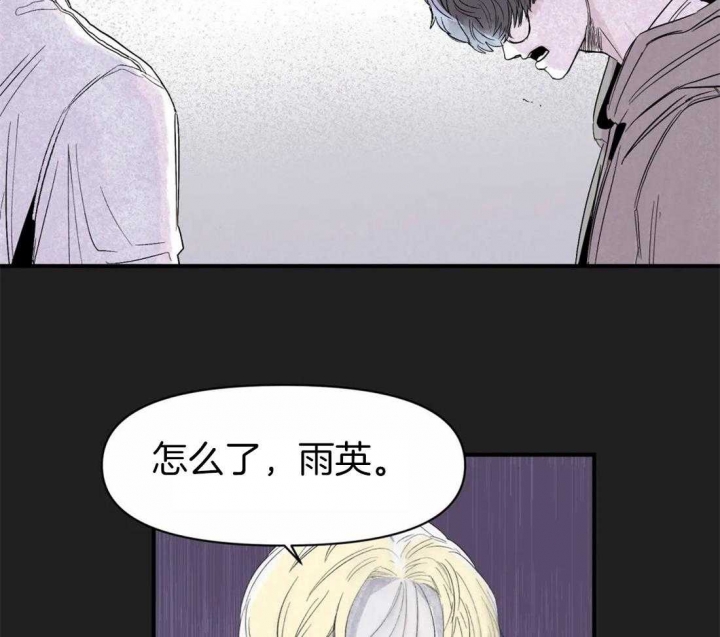 《大家的前辈》漫画最新章节第36话免费下拉式在线观看章节第【26】张图片