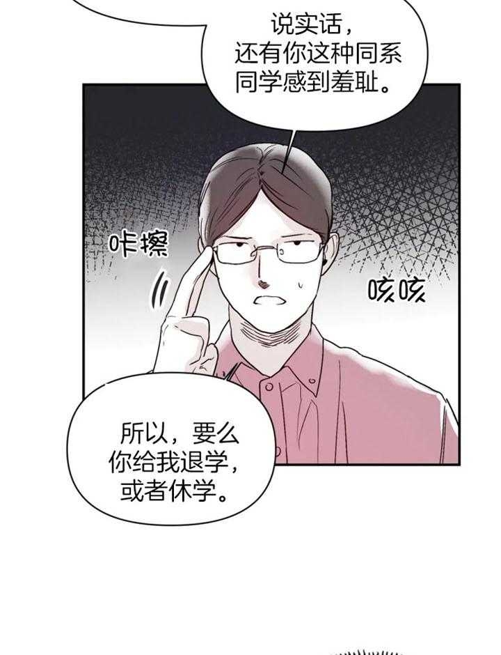 《大家的前辈》漫画最新章节第29话免费下拉式在线观看章节第【11】张图片