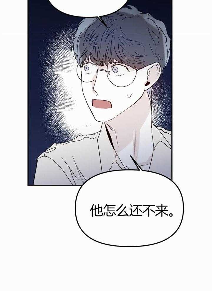 《大家的前辈》漫画最新章节第56话免费下拉式在线观看章节第【7】张图片