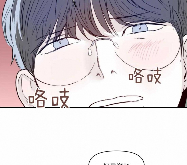 《大家的前辈》漫画最新章节第16话免费下拉式在线观看章节第【43】张图片