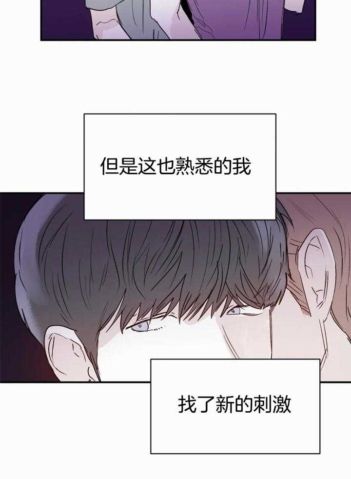 《大家的前辈》漫画最新章节第45话免费下拉式在线观看章节第【28】张图片