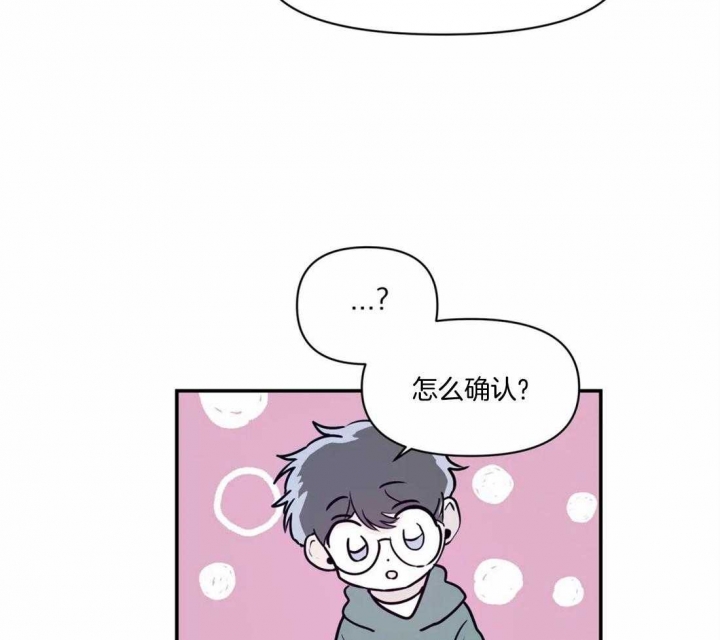 《大家的前辈》漫画最新章节第18话免费下拉式在线观看章节第【9】张图片