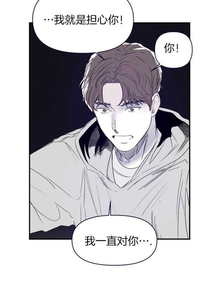 《大家的前辈》漫画最新章节第21话免费下拉式在线观看章节第【18】张图片