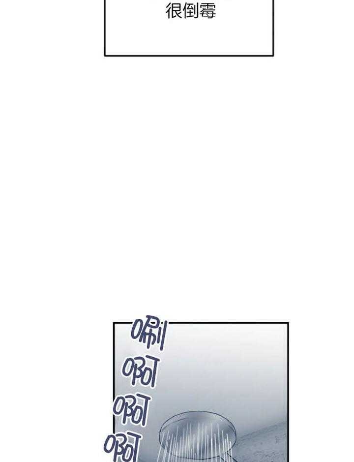 《大家的前辈》漫画最新章节第28话免费下拉式在线观看章节第【27】张图片