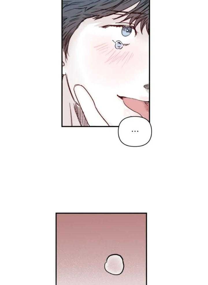 《大家的前辈》漫画最新章节第20话免费下拉式在线观看章节第【17】张图片