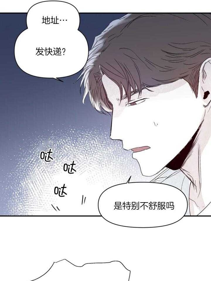 《大家的前辈》漫画最新章节第32话免费下拉式在线观看章节第【10】张图片