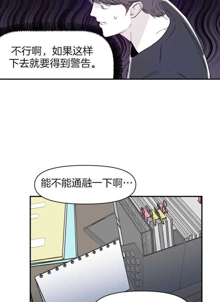 《大家的前辈》漫画最新章节第24话免费下拉式在线观看章节第【10】张图片