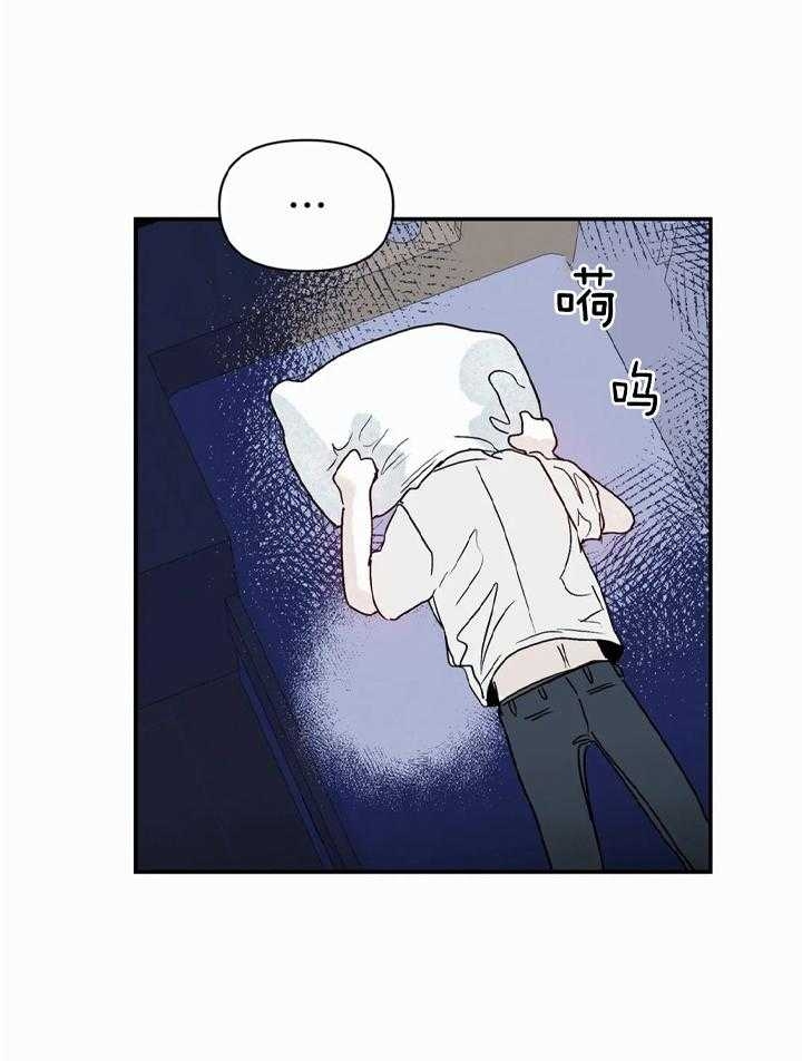 《大家的前辈》漫画最新章节第47话免费下拉式在线观看章节第【8】张图片