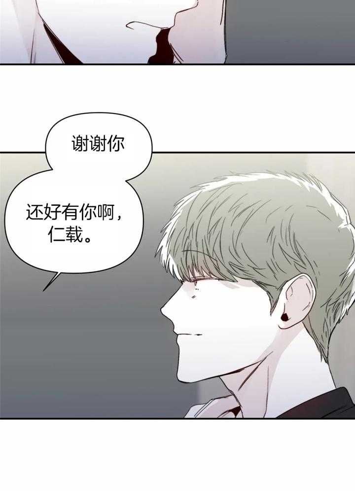 《大家的前辈》漫画最新章节第38话免费下拉式在线观看章节第【12】张图片