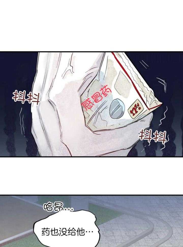 《大家的前辈》漫画最新章节第33话免费下拉式在线观看章节第【1】张图片