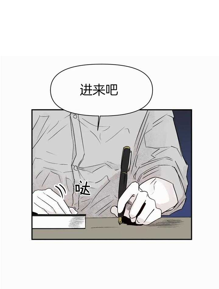 《大家的前辈》漫画最新章节第46话免费下拉式在线观看章节第【1】张图片