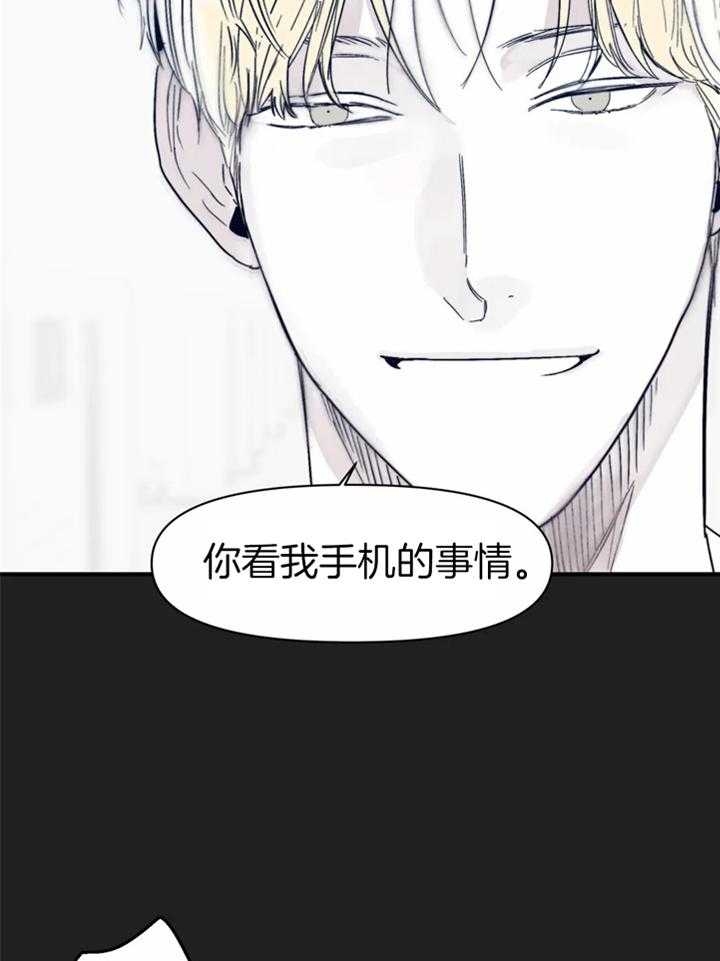 《大家的前辈》漫画最新章节第37话免费下拉式在线观看章节第【5】张图片