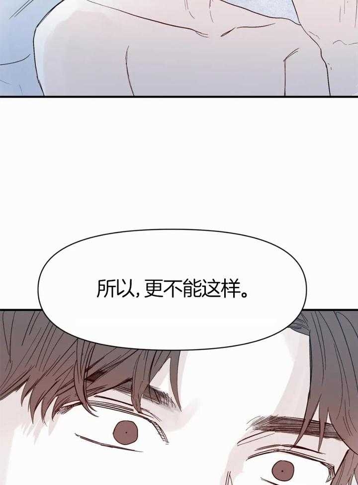 《大家的前辈》漫画最新章节第50话免费下拉式在线观看章节第【11】张图片