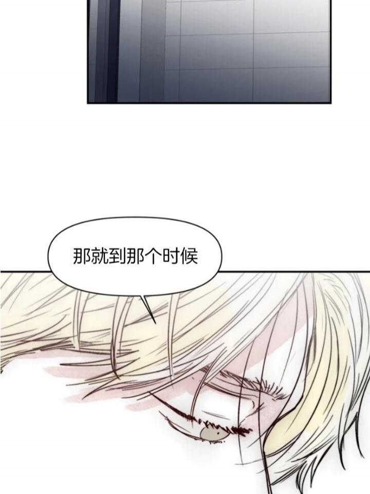 《大家的前辈》漫画最新章节第30话免费下拉式在线观看章节第【8】张图片