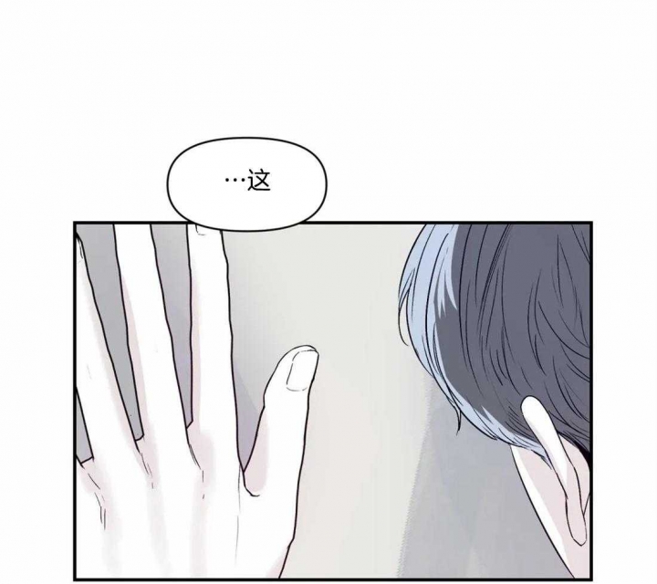 《大家的前辈》漫画最新章节第18话免费下拉式在线观看章节第【12】张图片