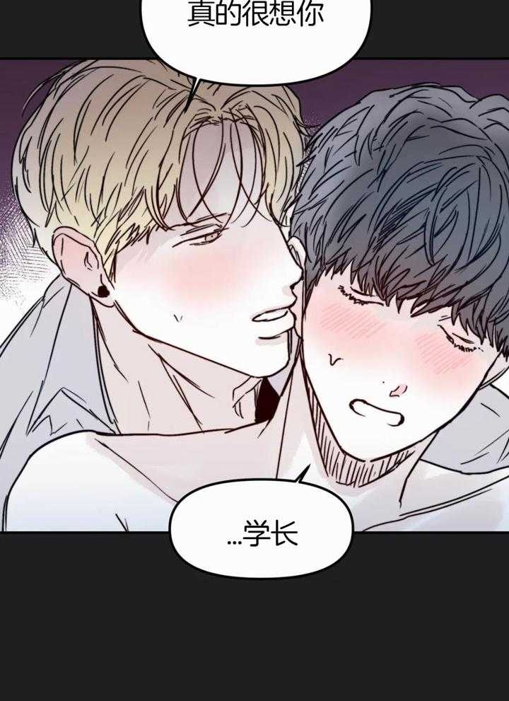 《大家的前辈》漫画最新章节第59话免费下拉式在线观看章节第【11】张图片