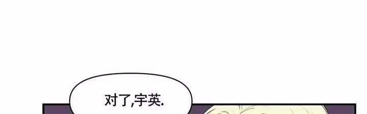 《大家的前辈》漫画最新章节第10话免费下拉式在线观看章节第【3】张图片