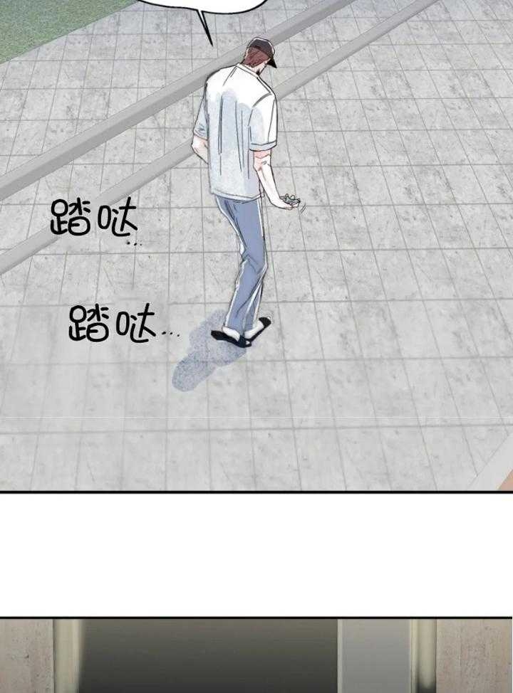 《大家的前辈》漫画最新章节第33话免费下拉式在线观看章节第【2】张图片