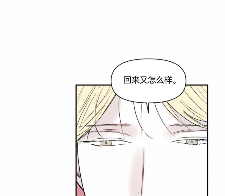 《大家的前辈》漫画最新章节第18话免费下拉式在线观看章节第【25】张图片