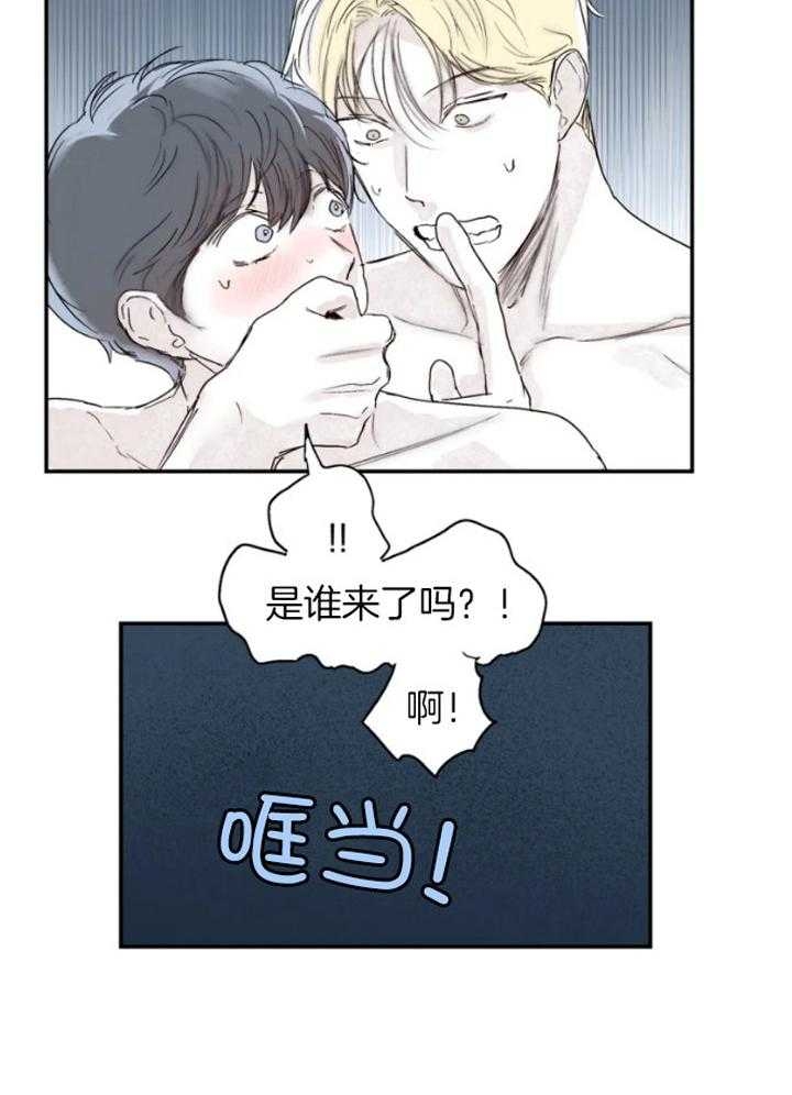 《大家的前辈》漫画最新章节第31话免费下拉式在线观看章节第【6】张图片